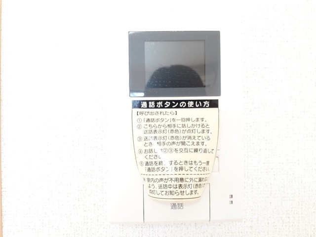 プレジェーネ　一津屋 その他