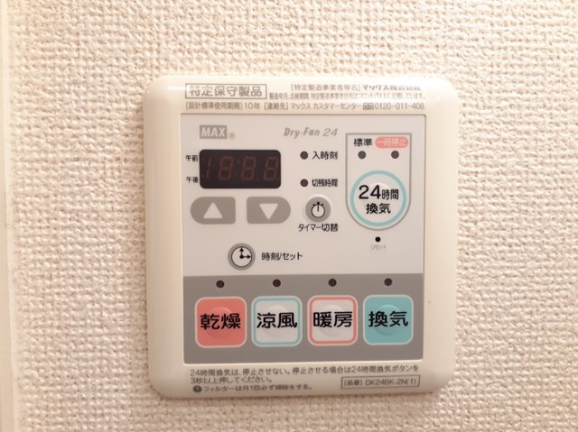 プレジェーネ　一津屋 その他設備