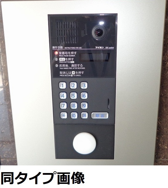 マストリア その他