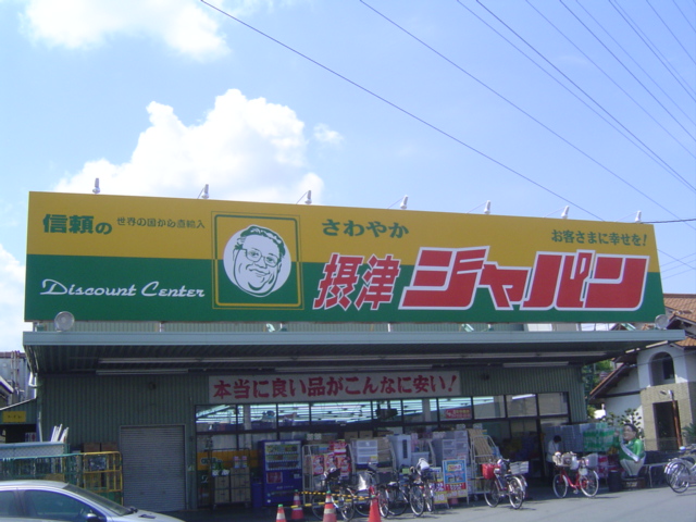 シャルマン その他