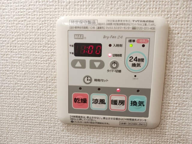 プレジェーネ　一津屋 その他設備