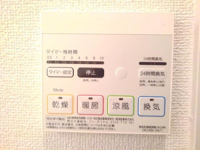 メゾン・ロザージュ その他設備