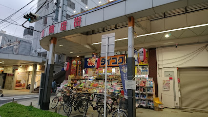 エスリード吹田駅前 ドラッグストア
