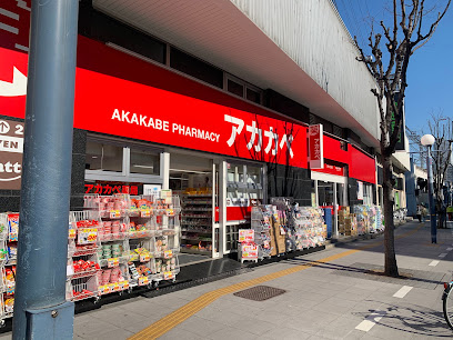 エスリード大阪梅田WEST ドラッグストア