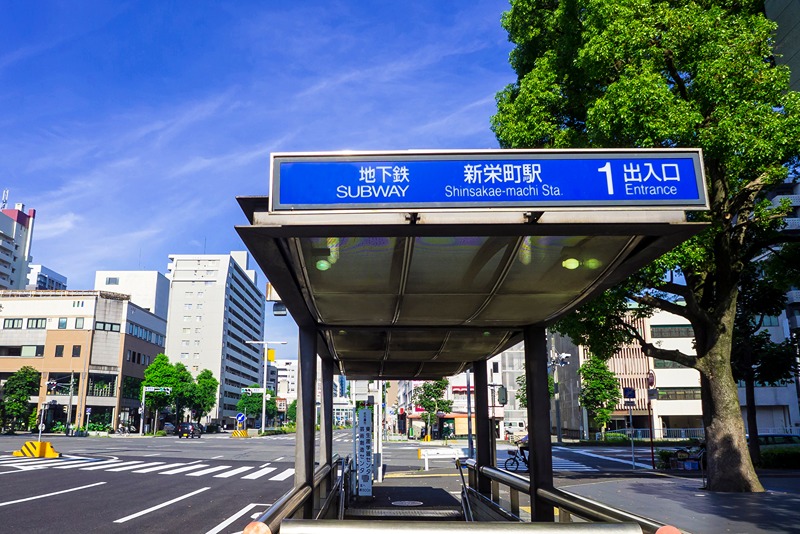 エスリード葵桜通り 駅