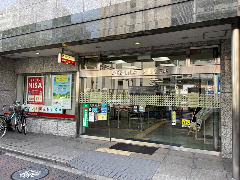 エスリード難波ザ・プレミア 銀行