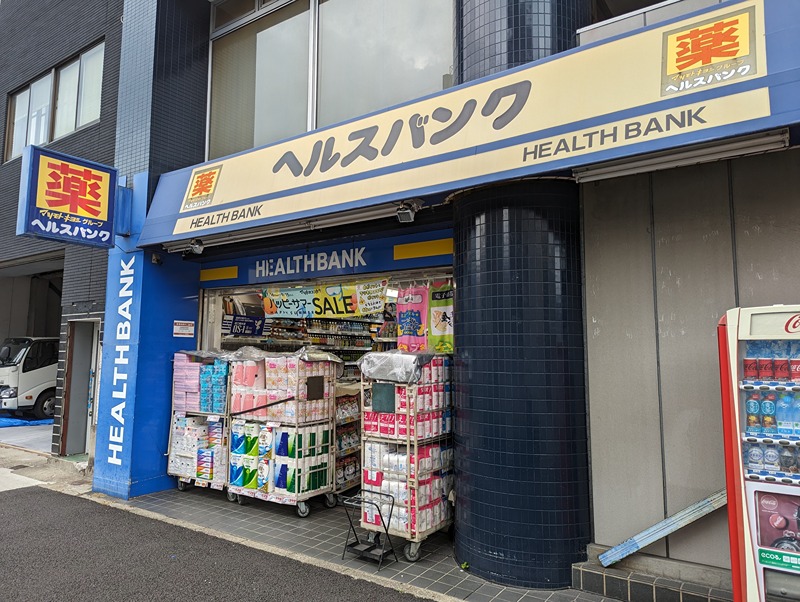 エスリード上前津セレーノ ドラッグストア