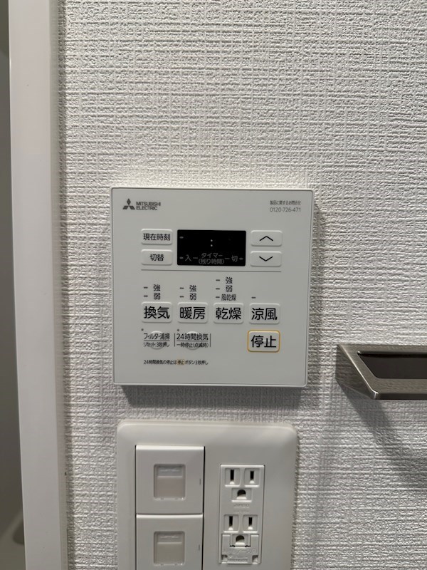 エスリード江坂アンムート その他設備