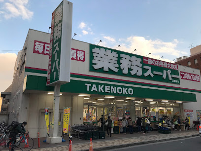 エスリード江坂アンムート スーパー