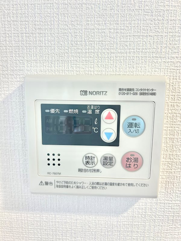 エスリード栄ル・クール その他設備