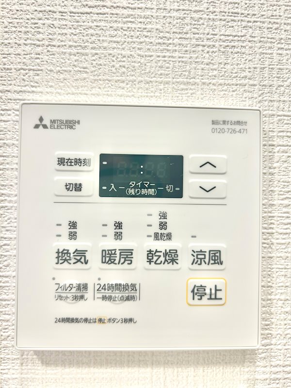 エスリード栄ル・クール その他設備