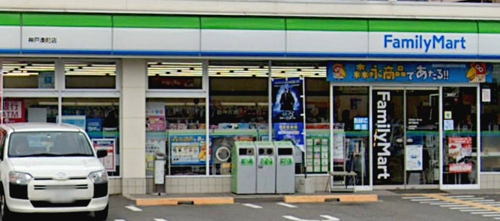 エスリード神戸 コンビニ