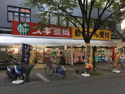 エスリード神戸 ドラッグストア