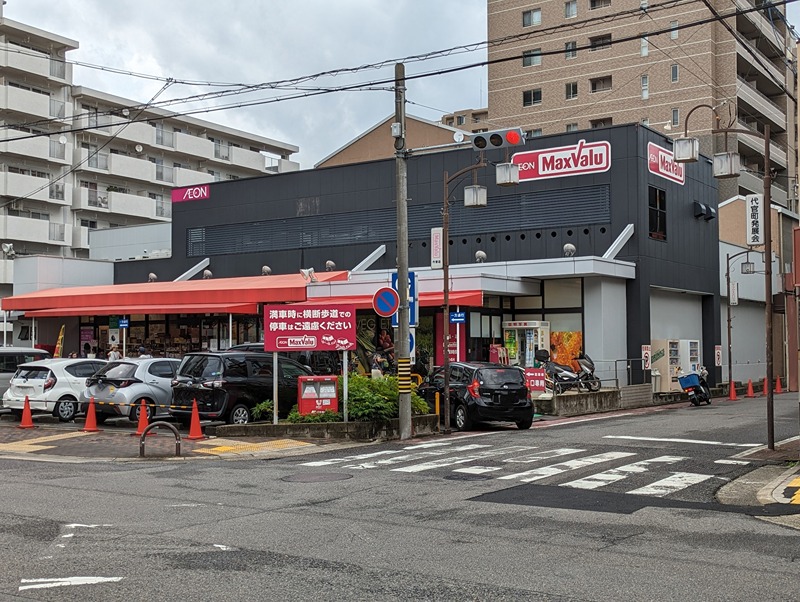 エスリード泉 外堀通 スーパー