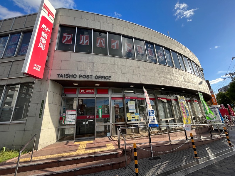 エスリード大阪リエート 郵便局