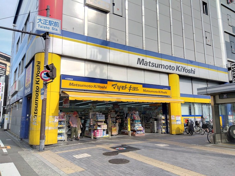 エスリード大阪リエート ドラッグストア