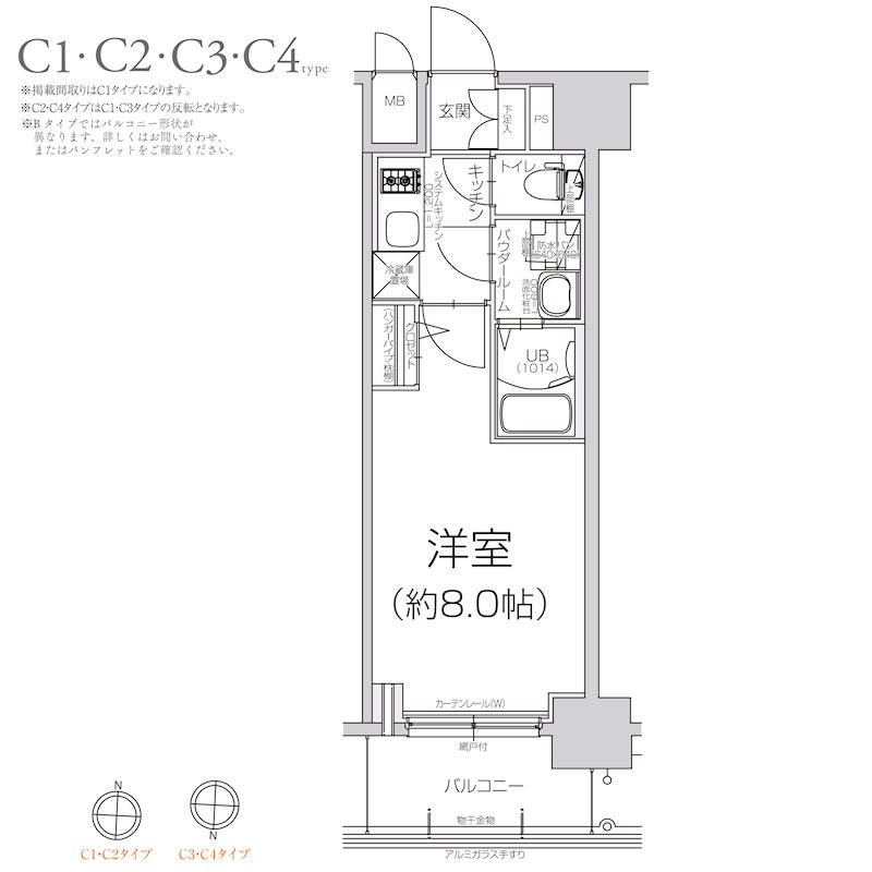 エスリード大阪グランフォート 間取り