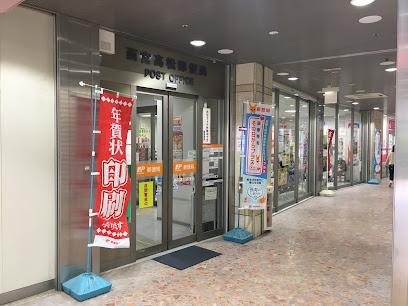 エスリード西宮北口第２ 郵便局