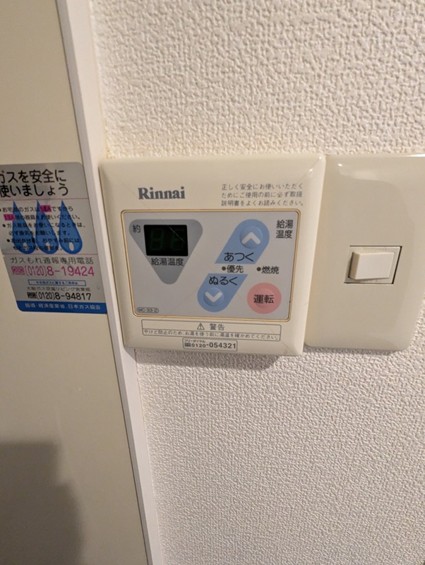エスリード四条河原町 その他