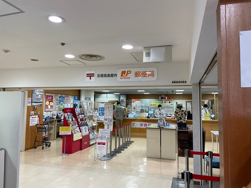 エスリード四条河原町 郵便局