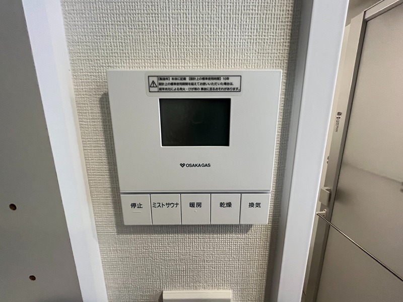 エスリード ザ・グラン上本町 その他設備