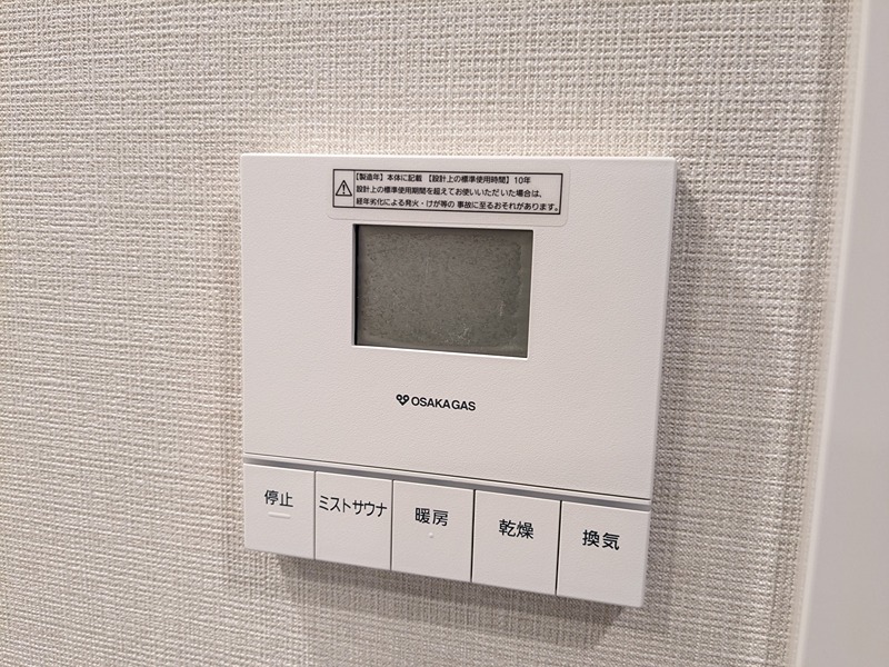エスリード箕面船場阪大前 その他設備