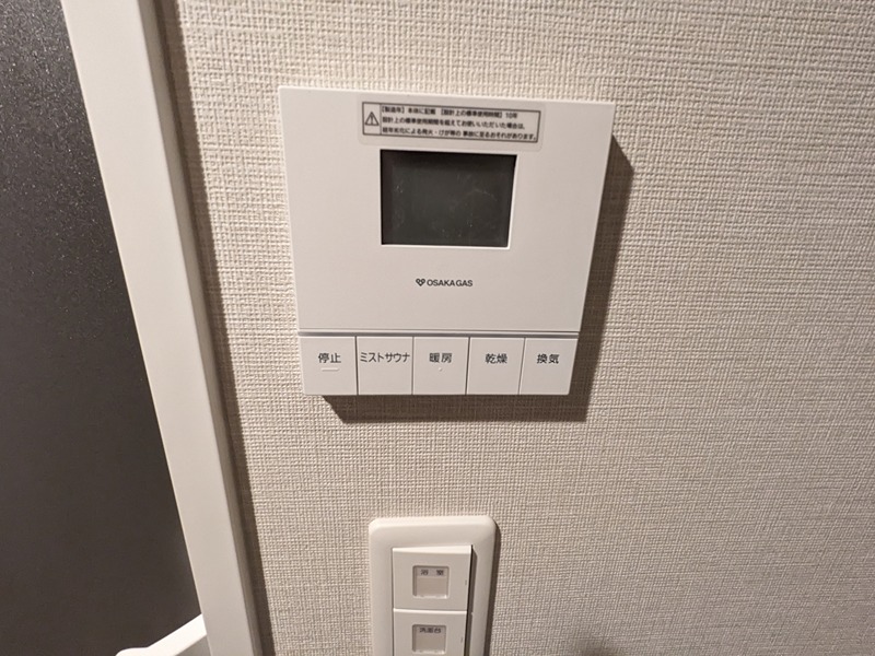エスリード箕面船場阪大前 その他設備