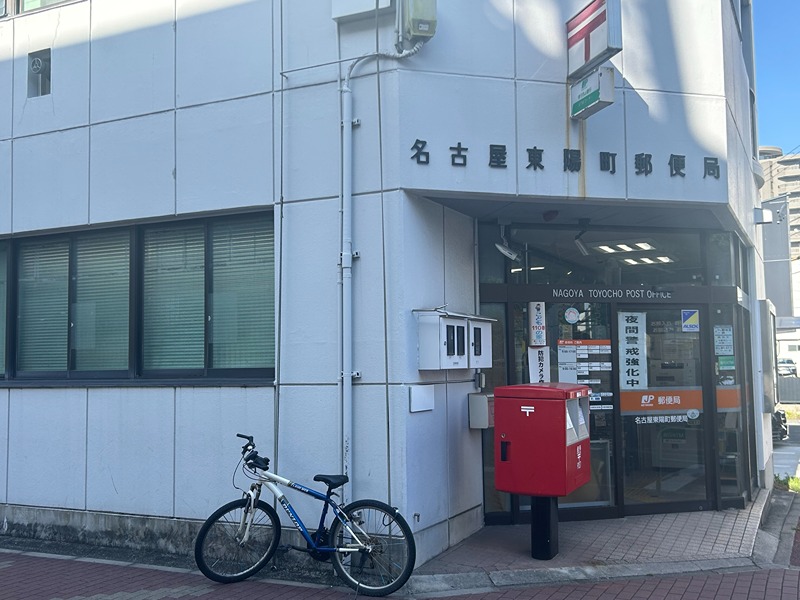 エスリード栄ラ・ヴィ 郵便局