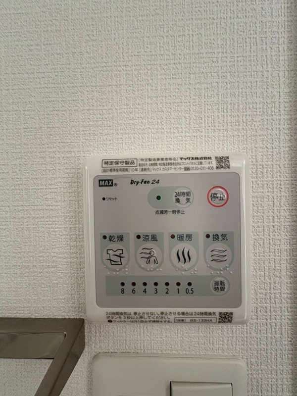 エスリード神戸兵庫駅マリーナスクエア その他設備