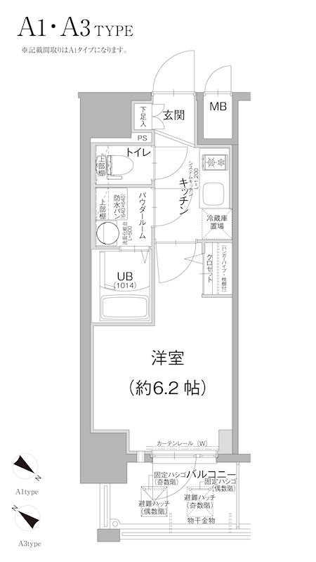 エスリード神戸グランドール 間取り
