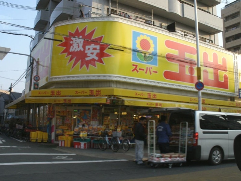 エスリード大阪リブレ スーパー