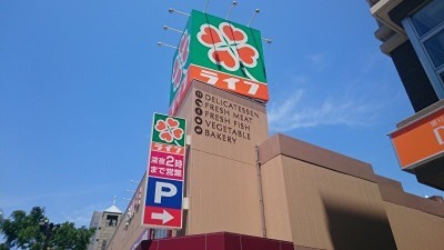 エスリード北梅田 スーパー