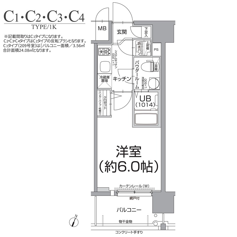 エスリード新梅田ノースポイント 間取り
