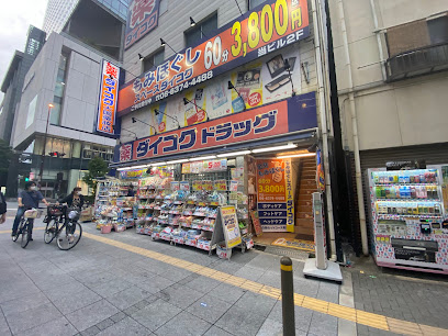 エスリード新梅田ノースポイント ドラッグストア