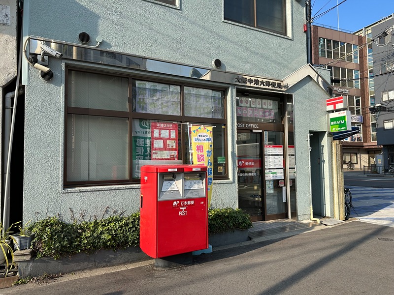 エスリード新梅田ノースポイント 郵便局