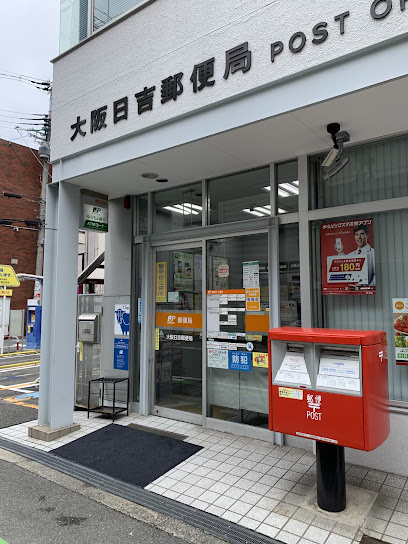 エスリード南堀江リバーサイド 郵便局