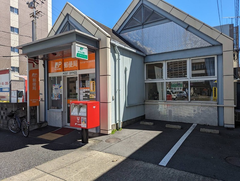 エスリード大曽根プレシャス 郵便局