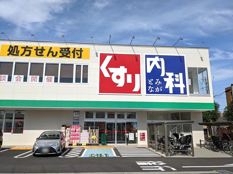 リーデンス今池 ドラッグストア