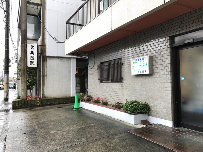 エスリード大津におの浜セントラル 総合病院