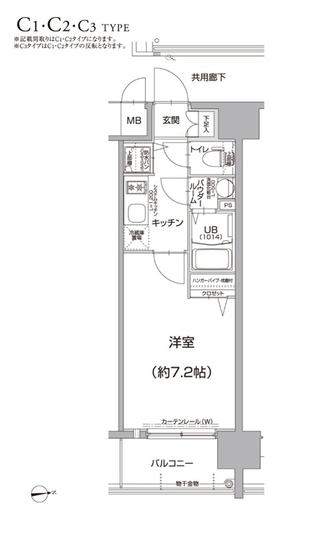エスリード大阪城PREMIER 間取り