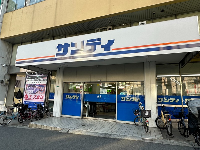 エスリード弁天町ルシェンテ スーパー