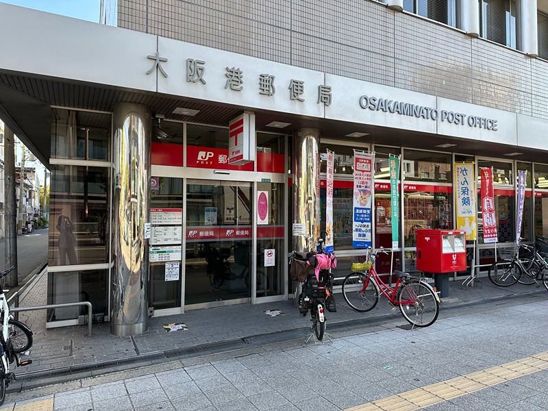 エスリード弁天町ルシェンテ 郵便局