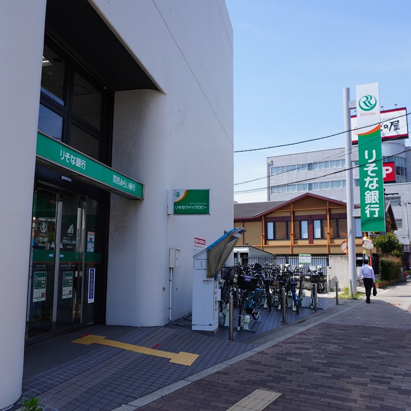 エスリード大阪プライムゲート 銀行
