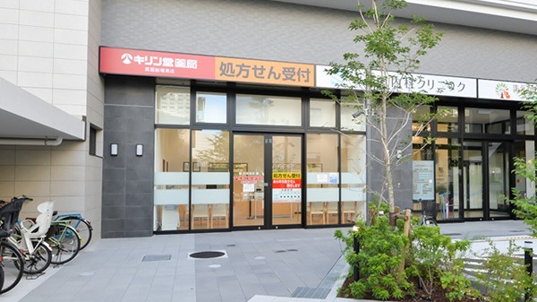 エスリード箕面船場阪大前 ドラッグストア