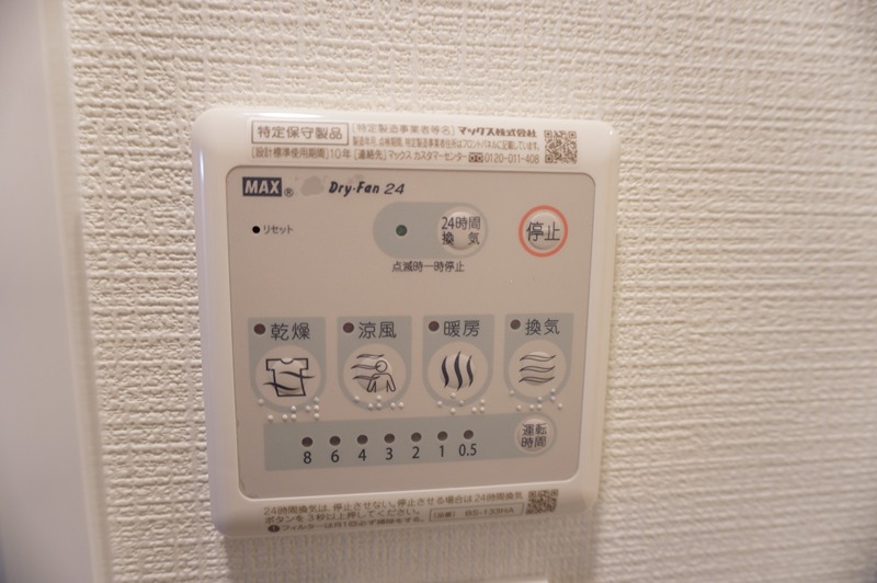 エスリード大阪STATION その他