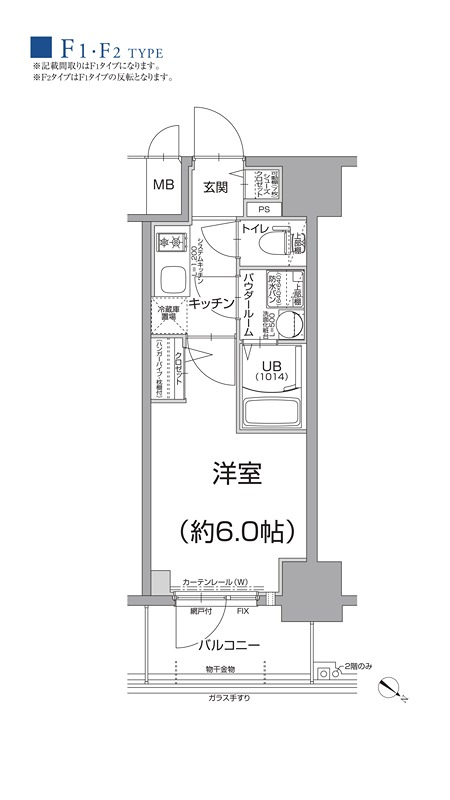 エスリード神戸レジデンス 間取り