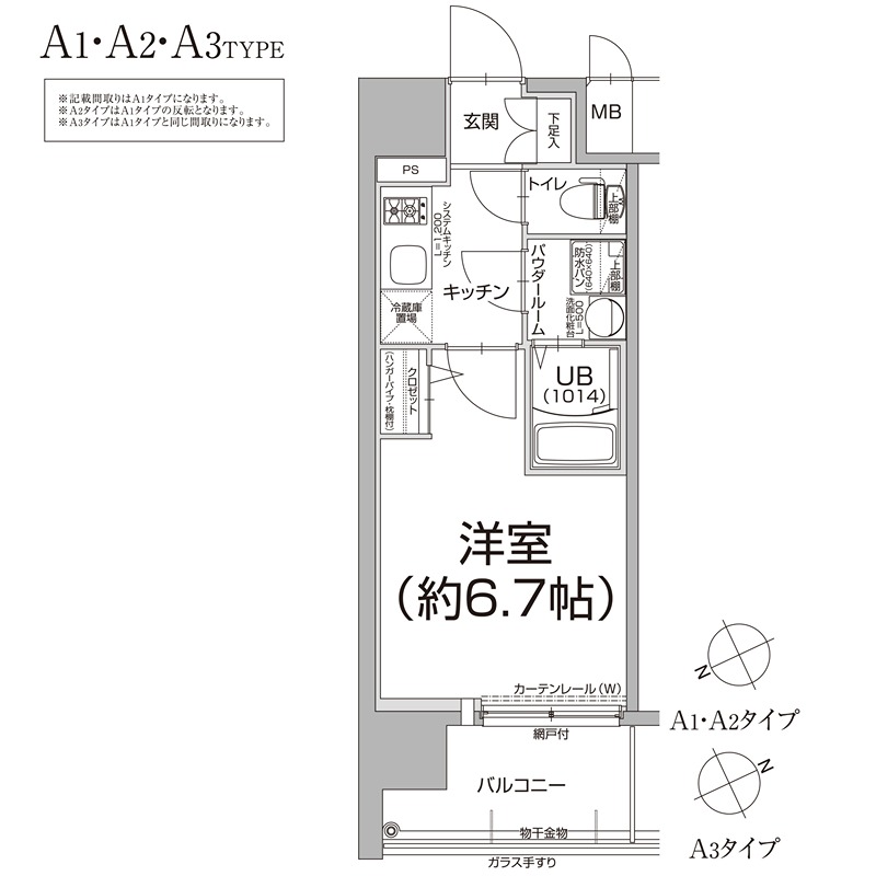 エスリード梅田グレイス 間取り