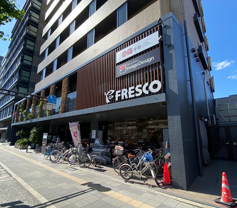 エスリード烏丸五条駅前 スーパー