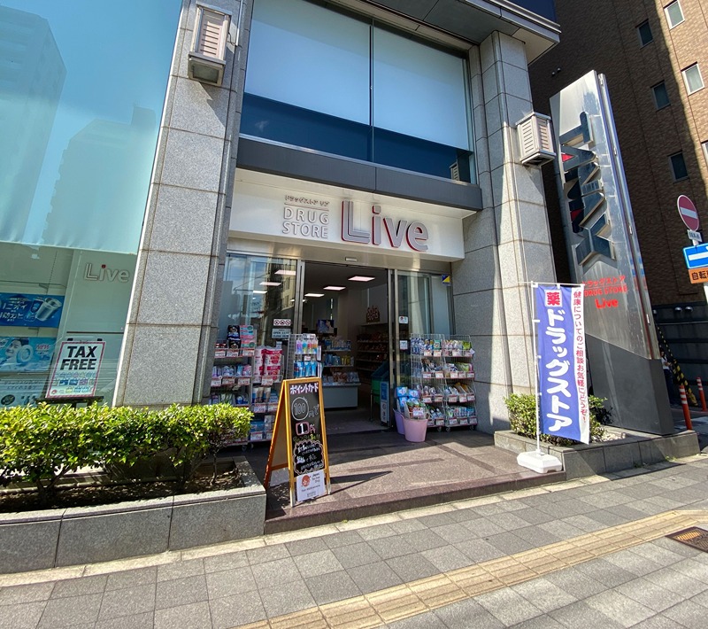 エスリード烏丸五条駅前 ドラッグストア