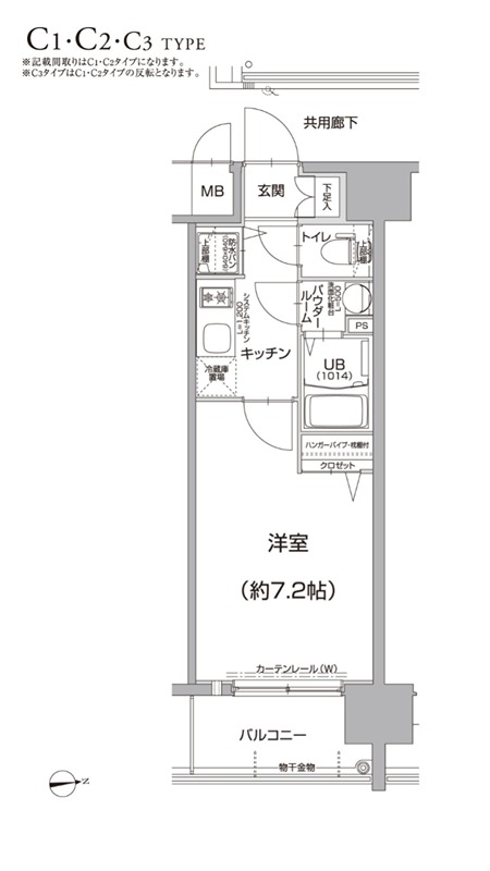 エスリード大阪城PREMIER 間取り